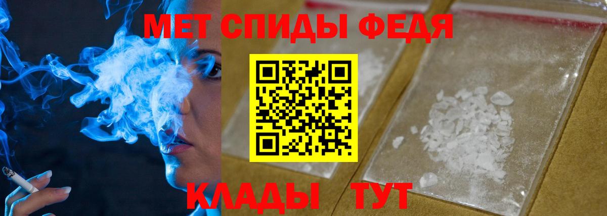 Метамфетамин Декстрометамфетамин 99.9%  Вход с VPN  Метамфетамин Декстрометамфетамин 99.9%  Дербент 