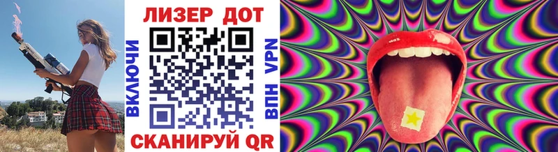 Наркотические марки 1500мкг  дарнет шоп  Дербент 
