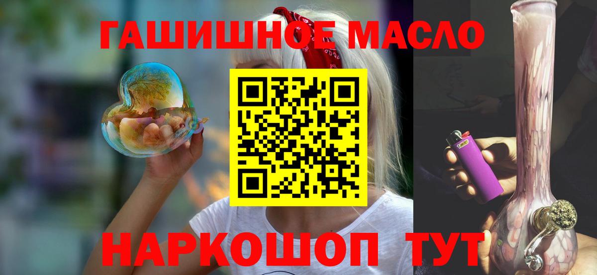 Дистиллят ТГК THC oil  Вход с VPN  Дербент  Дистиллят ТГК вейп с тгк 