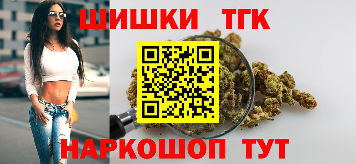 Каннабис AK-47  Марихуана Ganja  Вход с VPN  Дербент 
